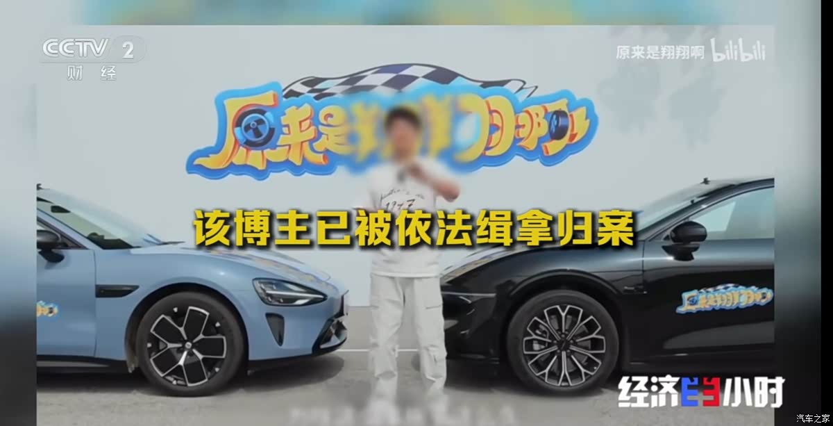จีนเปิดศึกปราบ “แบล็คพีอาร์–ข่าวปลอม” วงการยานยนต์ : ศึกที่เดิมพันด้วยอนาคตทั้งอุตสาหกรรม