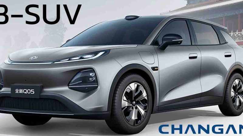 เปิดขายจีน 364,000 – 501,000 บาท Changan Qiyuan Q05 B-SUV ไฟฟ้าใหม่ 405 – 506 กม./ชาร์จ CLTC