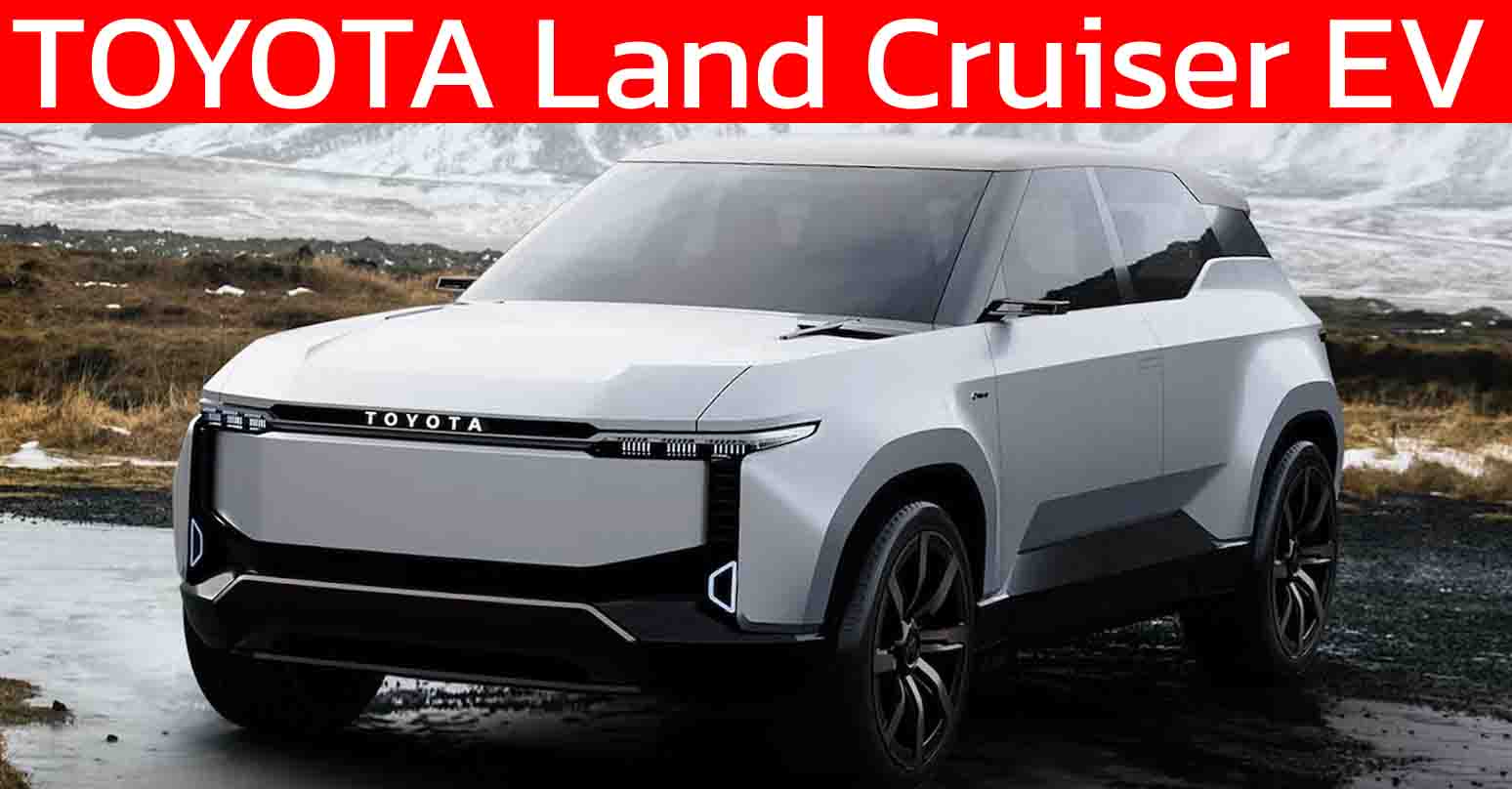 TOYOTA Land Cruiser EV และ RAV4 EV ไฟฟ้า 3 แถว โตโยต้า เตรียมผลิตในสหรัฐฯ