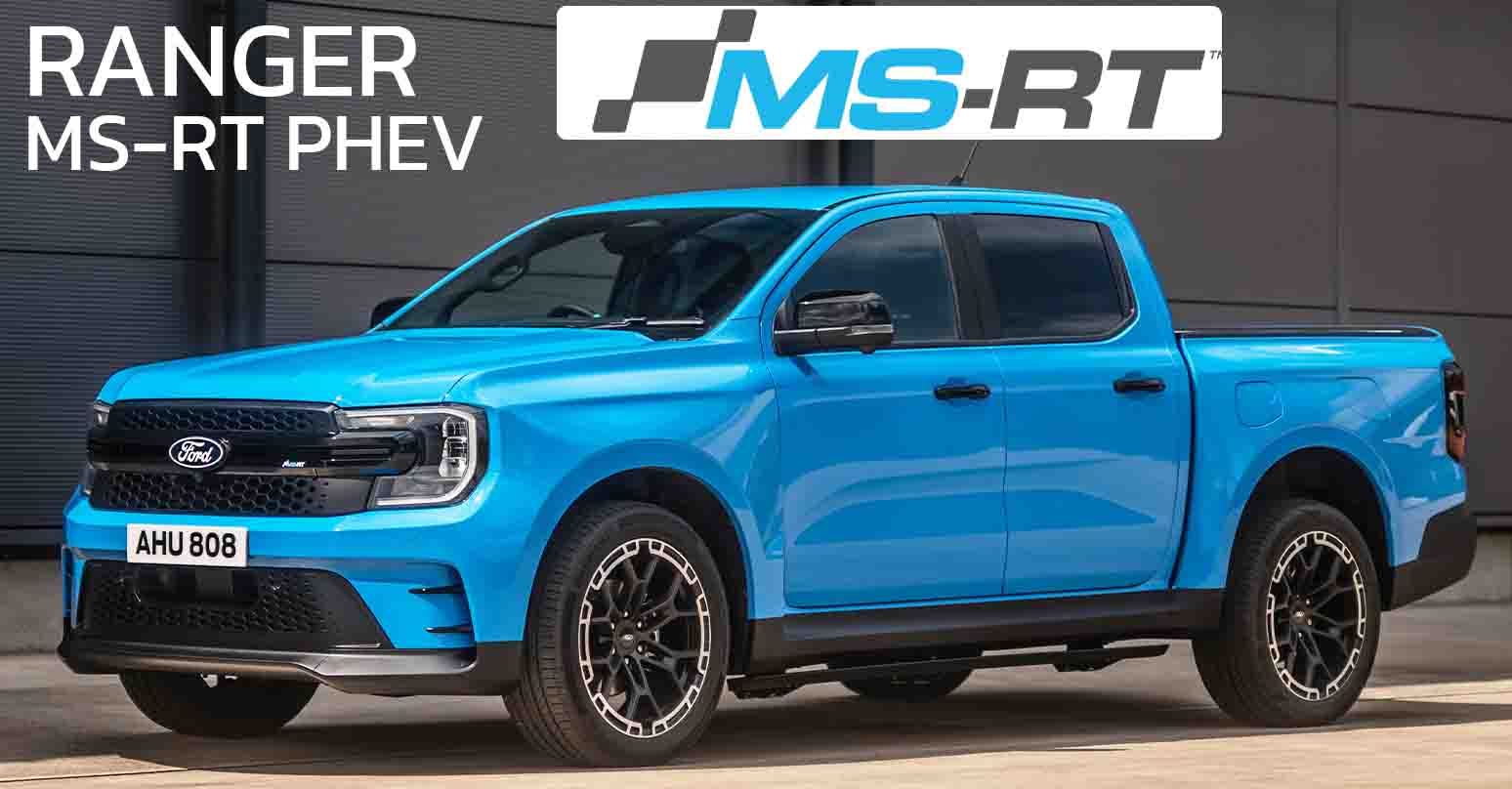 ฟอร์ดเปิดตัว Ranger MS-RT PHEV และ E-Tourneo Custom MS-RT ในเยอรมนี