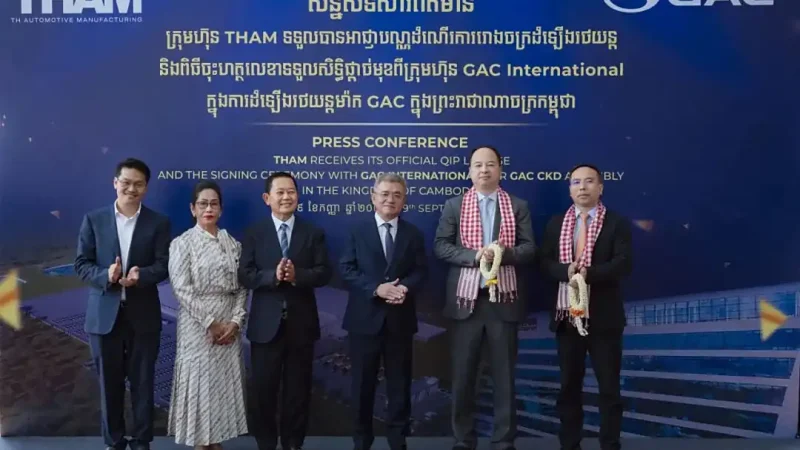 GAC ปักธงกัมพูชา! ทุ่ม 604 ล้านบาทสร้างโรงงานประกอบรถยนต์