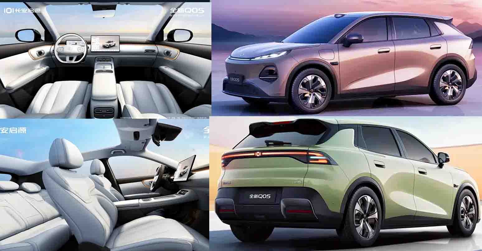 Changan Qiyuan Q05 SUV ไฟฟ้าคอมแพ็กต์รุ่นใหม่ 405 – 506 กม./ชาร์จ CLTC