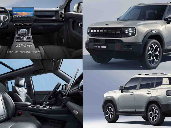 เปิดขายจีน 607,000 – 742,000 บาท Jetour T1 รถ SUV ปลั๊กอินไฮบริด วิ่งไฟฟ้า 100 – 220 กม. CLTC