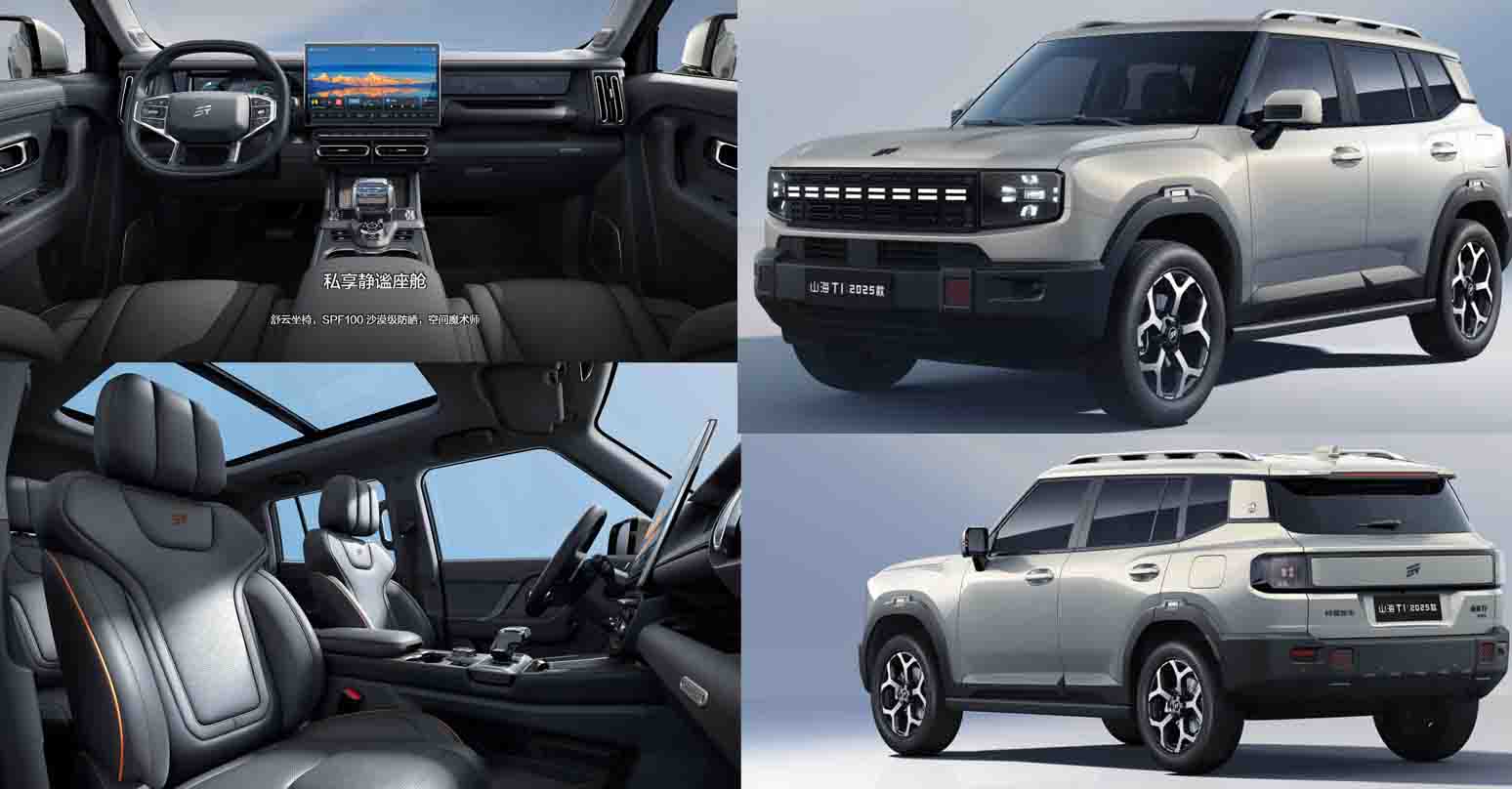 เปิดขายจีน 607,000 – 742,000 บาท Jetour T1 รถ SUV ปลั๊กอินไฮบริด วิ่งไฟฟ้า 100 – 220 กม. CLTC