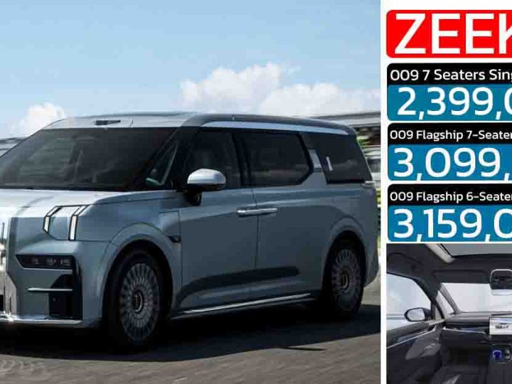 เปิดขายไทย 2.39 ล้านบาทรุ่นเริ่มต้น ZEEKR 009 2WD วิ่งได้กว่า 712 กม./ชาร์จ NEDC