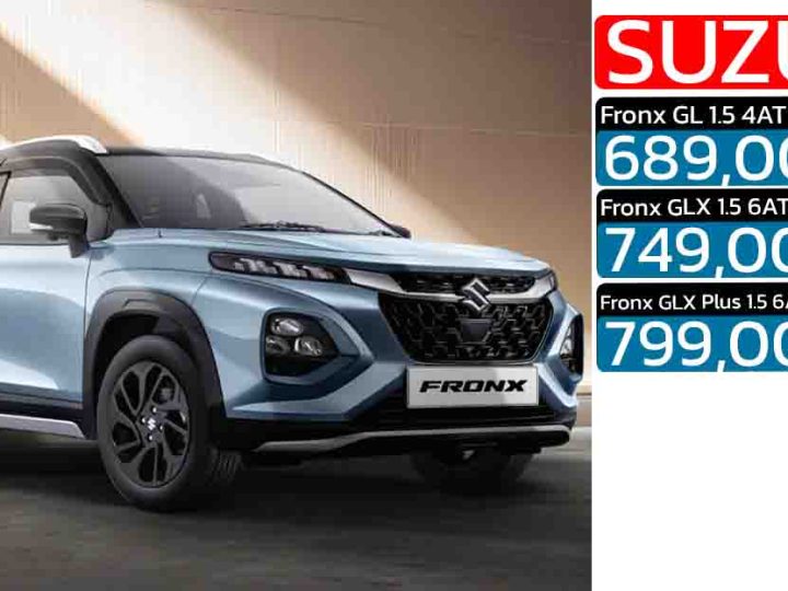 เปิดขายไทย 689,000 – 799,000 บาท SUZUKI FRONX 1.5NA และ MILD HYBRID