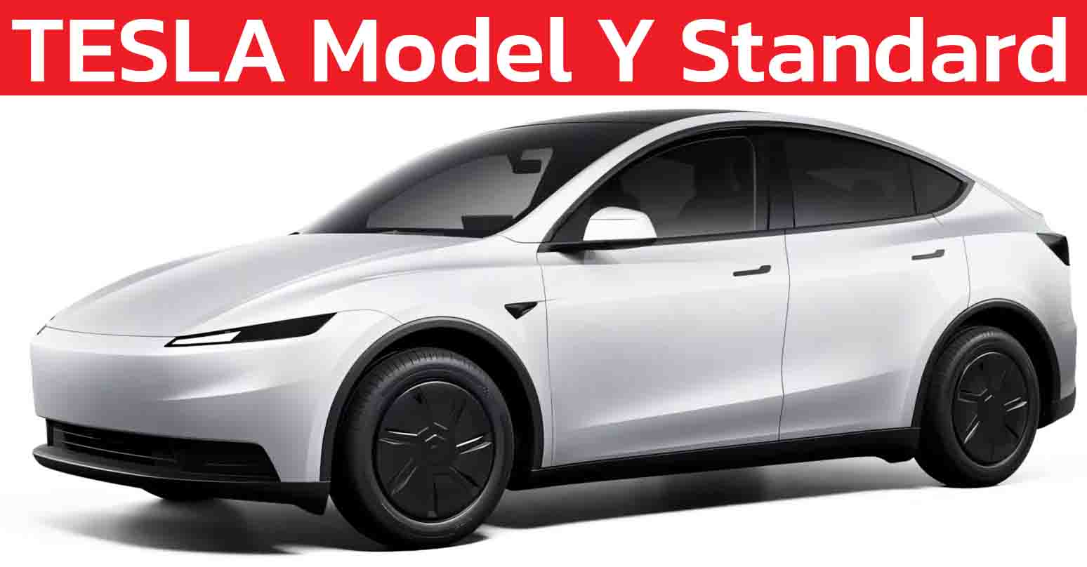 เปิดตัว TESLA Model Y Standard ราคา 1.29 ล้านบาทในสหรัฐฯ ตัดออฟชั่น หั่นราคาลง