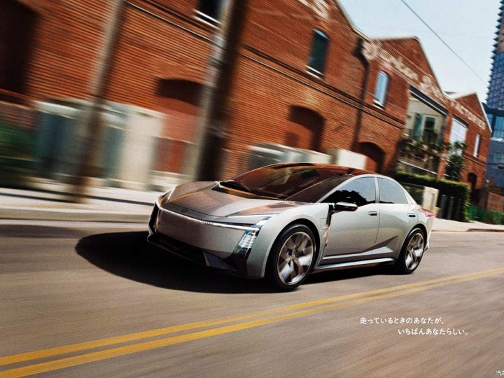 Toyota Corolla Concept ใหม่! สปอร์ตสุดล้ำ เตรียมเปิดตัวครั้งแรกในโลกที่งาน Tokyo Mobility Show 2025
