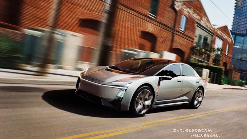 Toyota Corolla Concept ใหม่! สปอร์ตสุดล้ำ เตรียมเปิดตัวครั้งแรกในโลกที่งาน Tokyo Mobility Show 2025