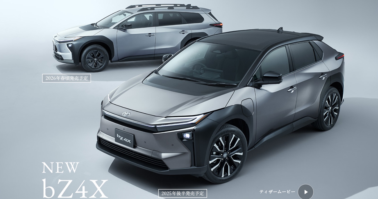 3 เดือนขาย 11.000 คันในญี่ปุ่น ราคาเริ่ม 769,000 บาท TOYOTA bZ4X ไมเนอร์เช้นจ์ 544 – 746 กม./ชาร์จ WLTC