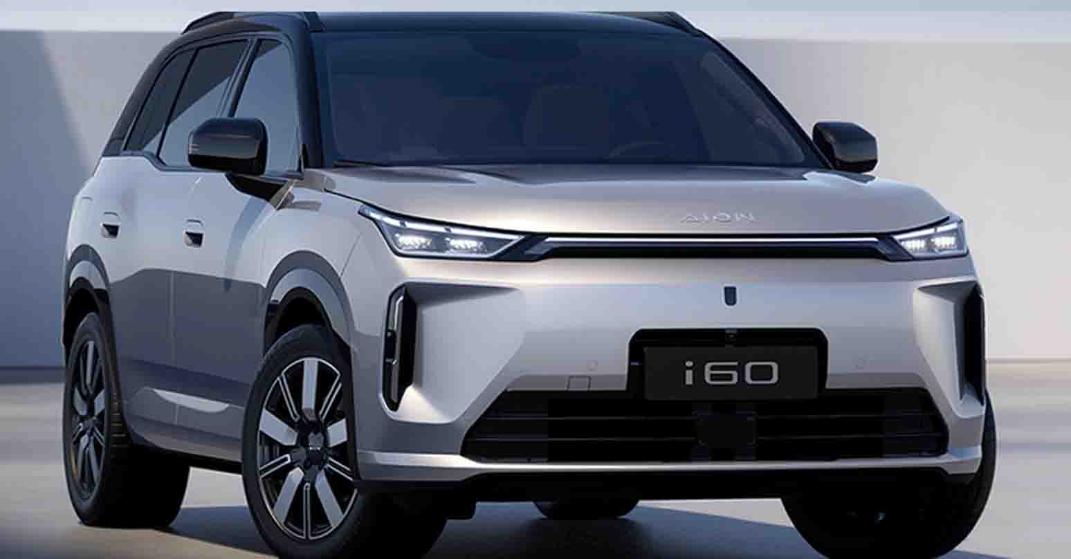 GAC AION i60 เตรียมเปิดพรีเซลในจีน 3 พฤศจิกายนนี้! พร้อม BEV และ EREV