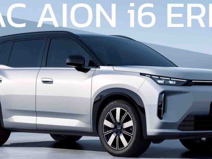 เปิดขายจีน 546,000 บาท GAC AION i6 EREV วิ่งไฟฟ้า 210 กม. พร้อมรุ่น BEV ให้เลือก