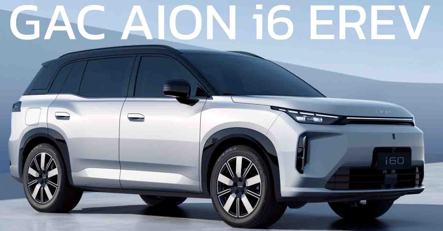 เปิดขายจีน 546,000 บาท GAC AION i6 EREV วิ่งไฟฟ้า 210 กม. พร้อมรุ่น BEV ให้เลือก