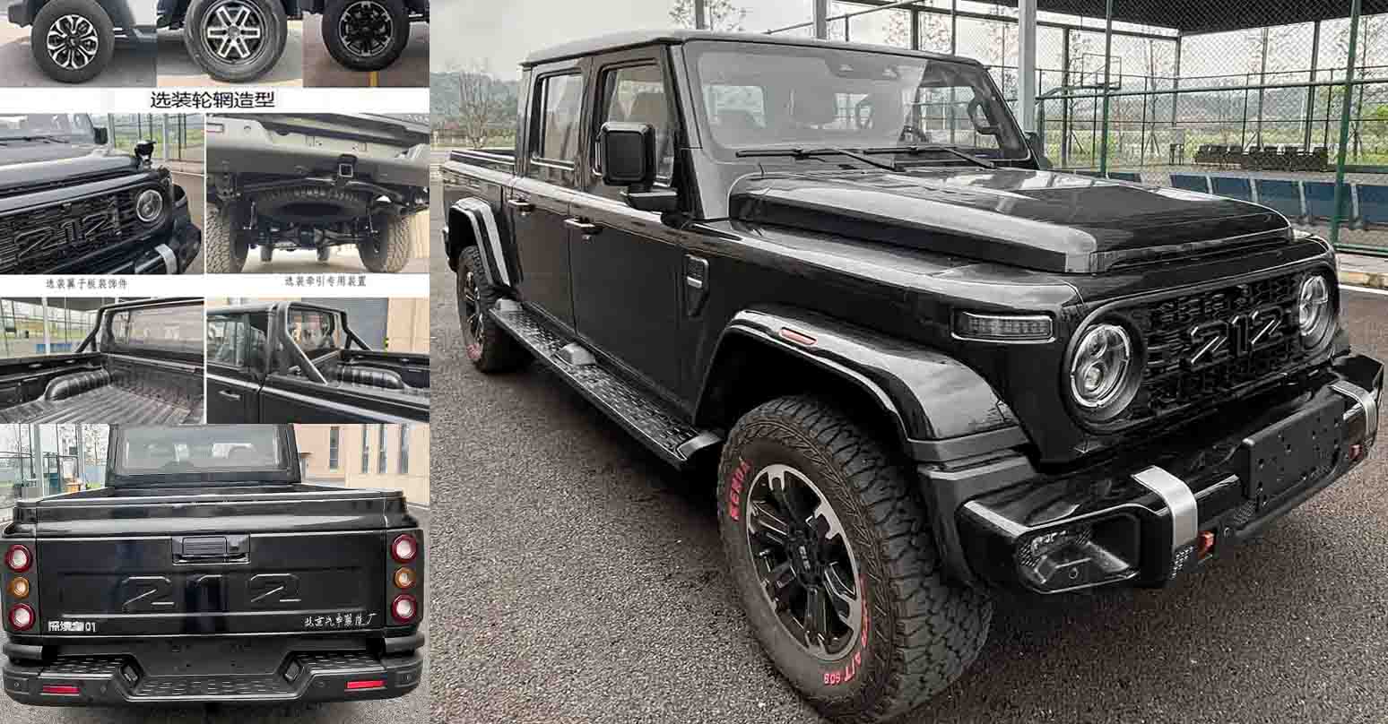 ปล่อยภาพ BAW 212 เวอร์ชั่นกระบะสุดคลาสสิก ใหม่ในจีน ก่อนการเปิดตัว