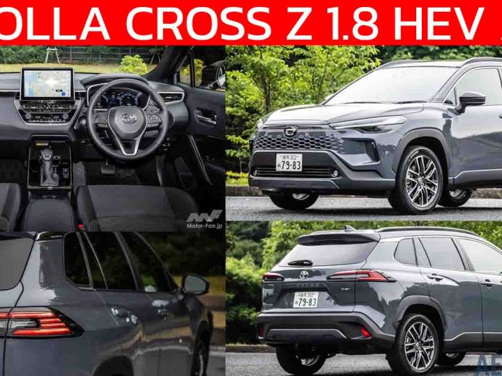รวมภาพคันจริงในญี่ปุ่น TOYOTA Corolla CROSS MY2025 ราคา 636,000 บาท Z 1.8 HEV AWD