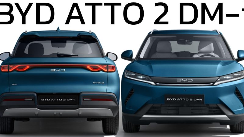 เปิดราคา 952,000 บาทในเบลเยี่ยม BYD ATTO 2 DM-i Super Hybrid ในยุโรป วิ่งได้ 1,000 กม./ถังน้ำมัน