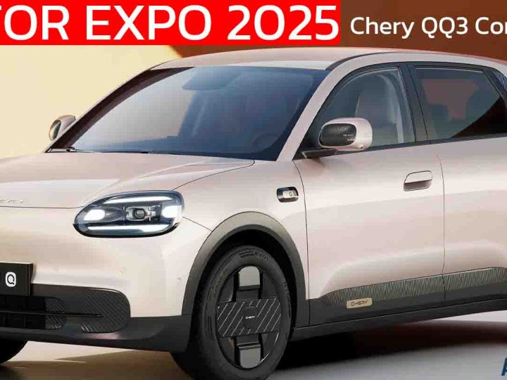 เผยโฉมในงาน Motor EXPO 2025 : Chery QQ3 Concept Car ใหม่ คาดเปิดขายไทยอนาคต