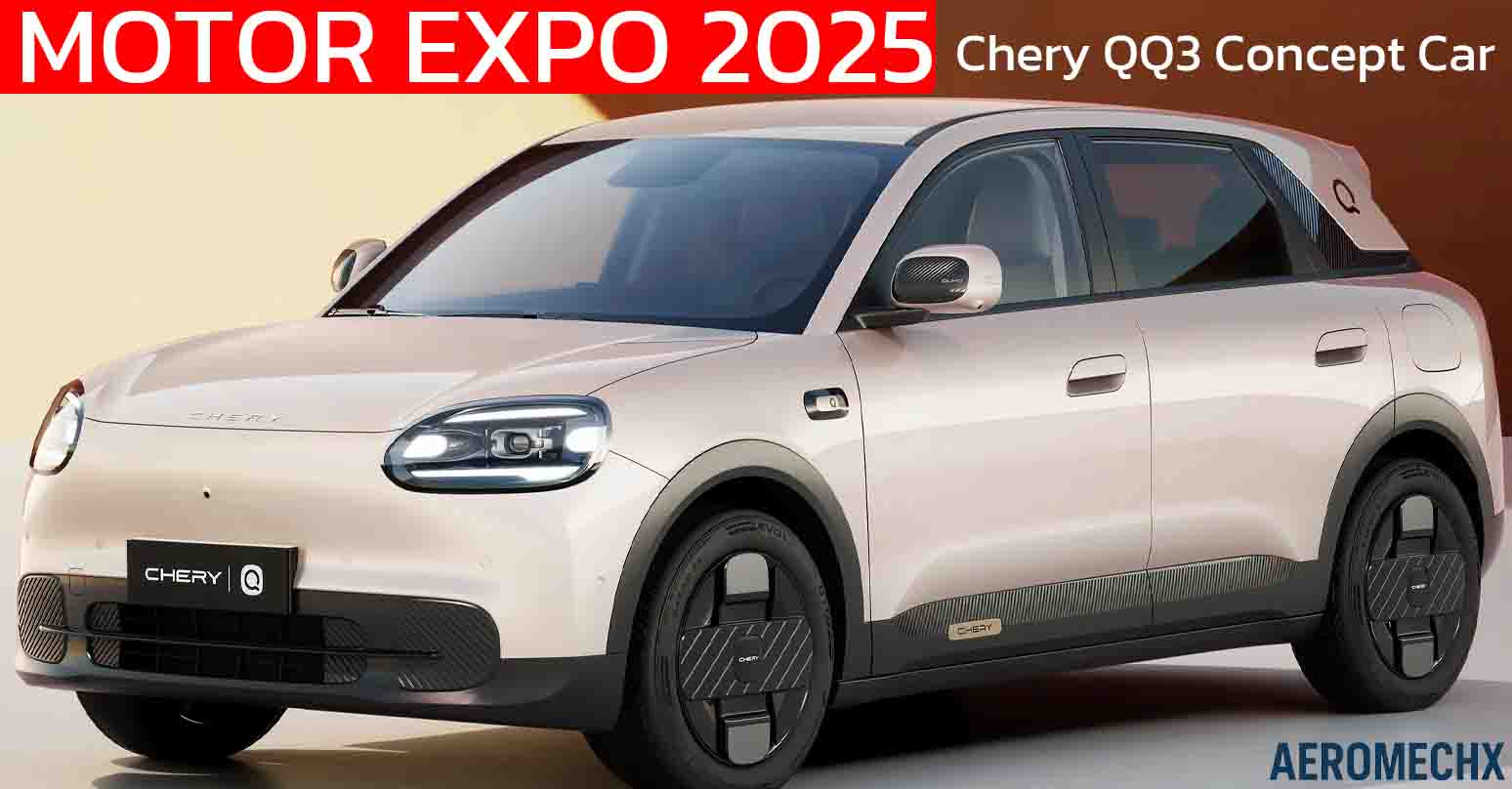 เผยโฉมในงาน Motor EXPO 2025 : Chery QQ3 Concept Car ใหม่ คาดเปิดขายไทยอนาคต