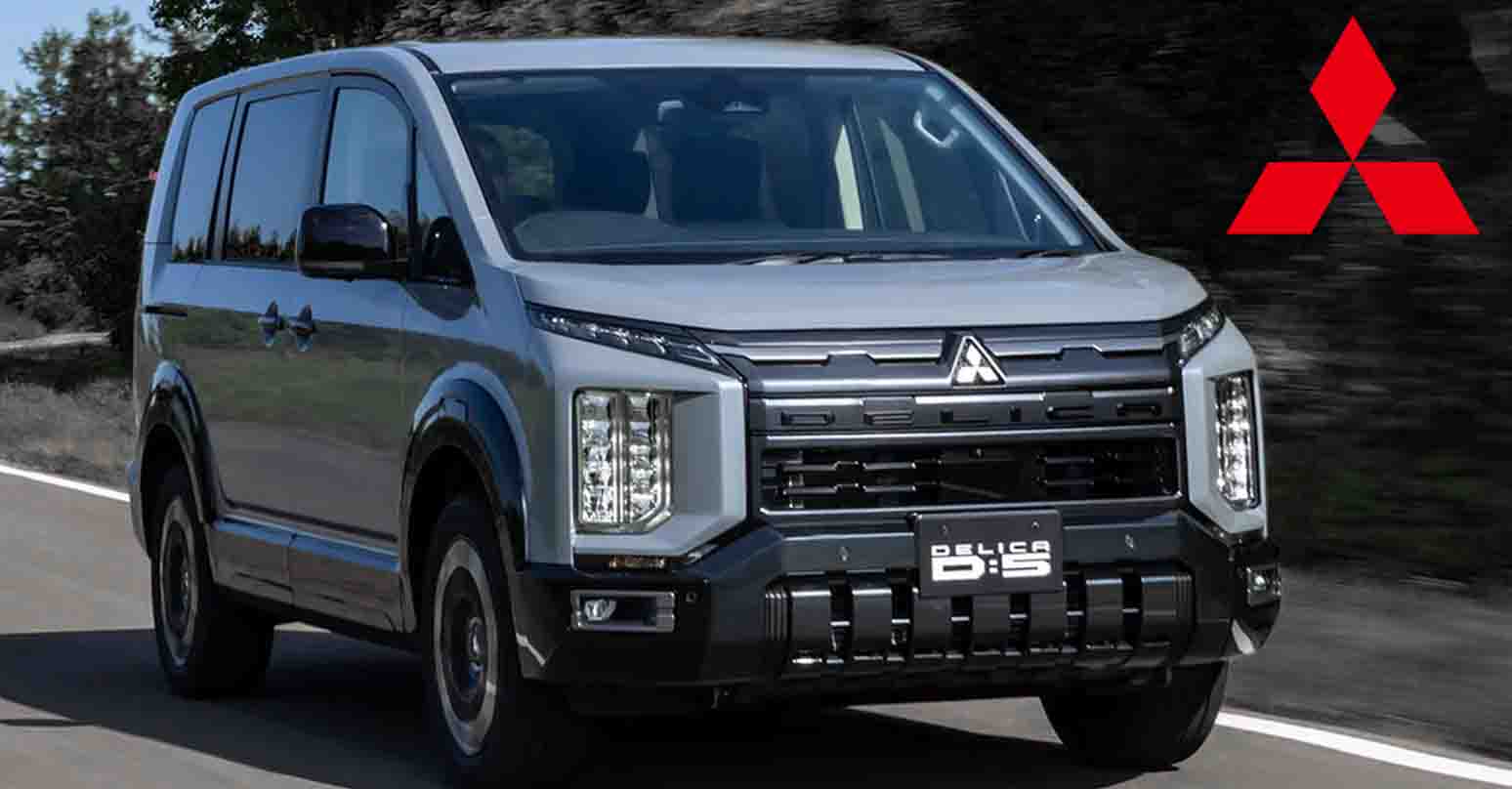 รวมภาพคันจริง Mitsubishi Delica D:5 MY2026 ใหม่ ในญี่ปุ่น พร้อม S-AWC