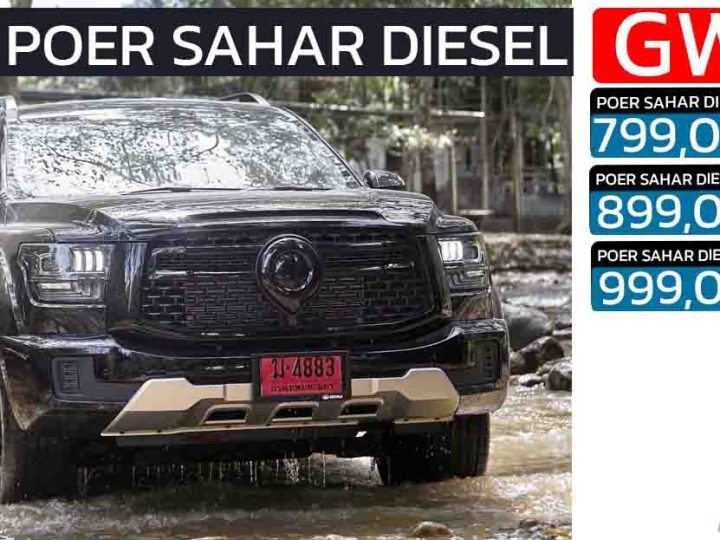 เปิดราคา 799,000 – 999,000 บาทในไทย GWM POER SAHAR DIESEL กระบะดีเซลใหม่