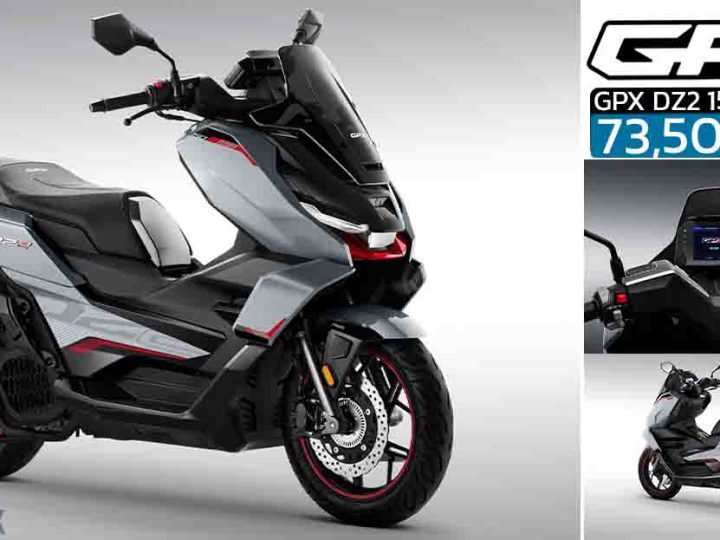 เปิดราคา 73,500 บาท GPX DZ2 Hyper-Trex 150 ซีซี ใหม่