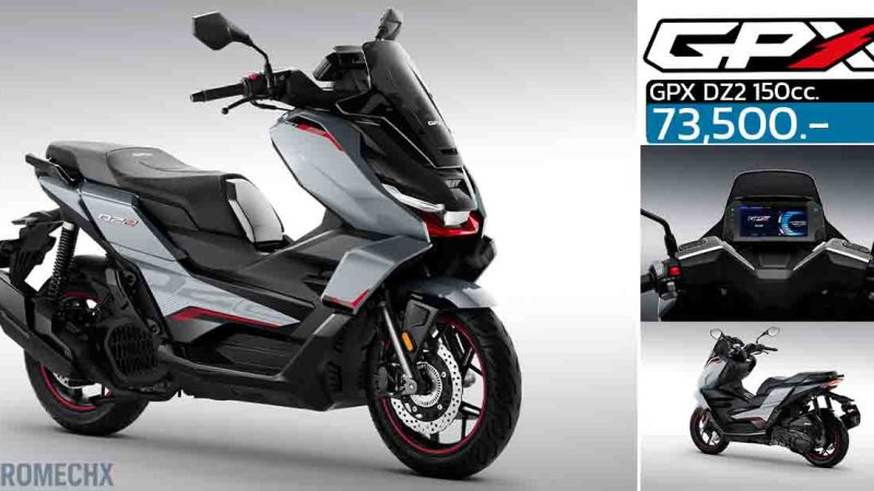เปิดราคา 73,500 บาท GPX DZ2 Hyper-Trex 150 ซีซี ใหม่