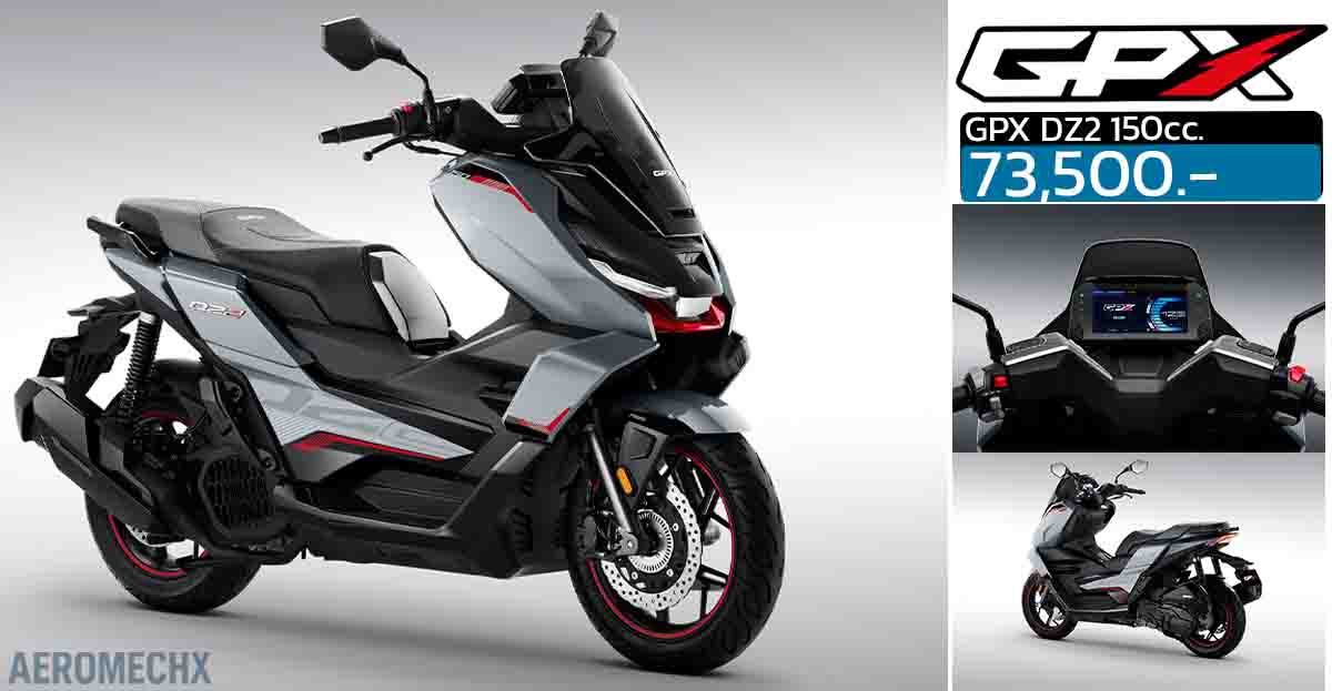 เปิดราคา 73,500 บาท GPX DZ2 Hyper-Trex 150 ซีซี ใหม่