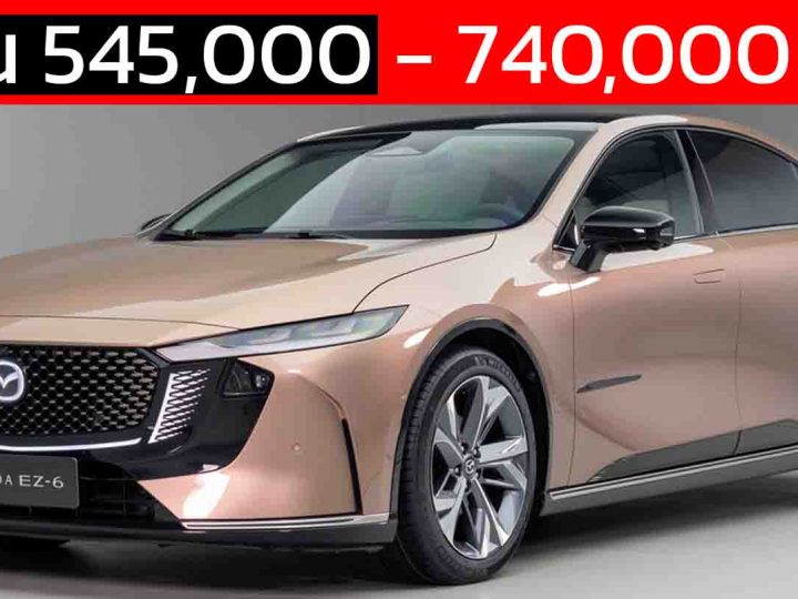 MAZDA EZ-6 BEV/EREV ราคาในประเทศจีน 545,000 – 740,000 บาท ซีดานไฟฟ้าสุดพรีเมียม