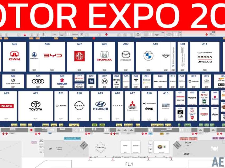 Motor EXPO 2025 มหกรรมยานยนต์ ครั้งที่ 42 วันที่ 29 พฤศจิกายน ถึง 10 ธันวาคม 2025 พร้อมรถใหม่เปิดตัวเพียบ!