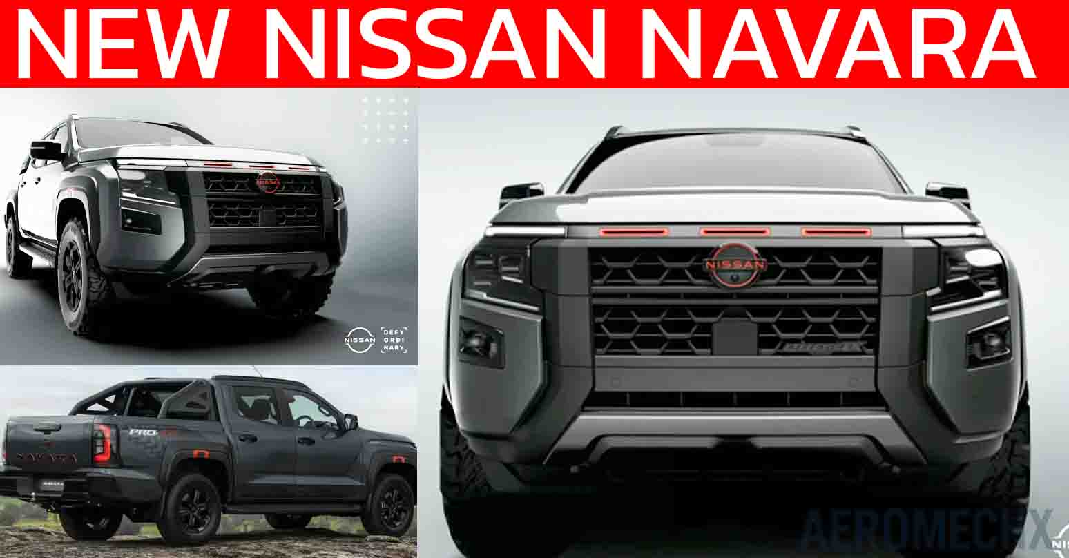 Nissan เปิดผ้าคลุม Navara รุ่นใหม่ล่าสุด งานร่วมพัฒนากับ Mitsubishi Triton