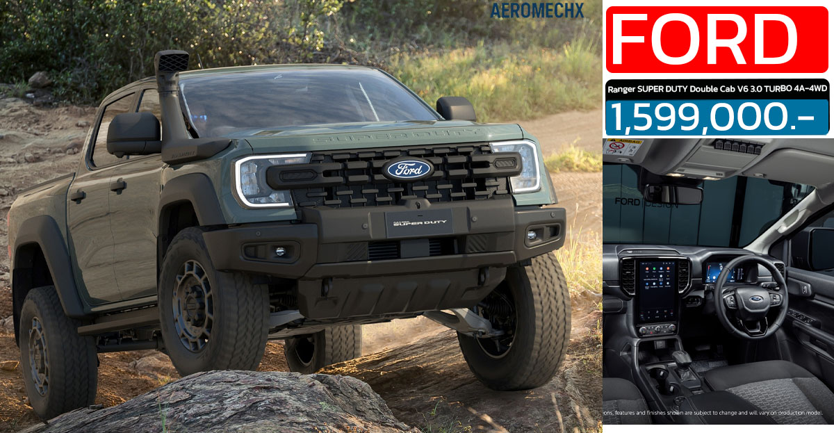 เปิดขายไทย 1,599,000 บาท Ford Ranger SUPER DUTY Double Cab V6 3.0 TURBO 4A-4WD