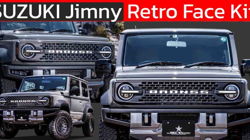 เปลี่ยนโฉม SUZUKI Jimny ชุดแต่ง “Retro Face Kit” จากญี่ปุ่น