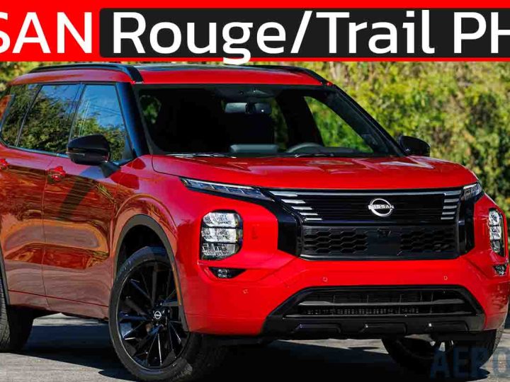 เปิดตัว Nissan Rogue/X-Trail Plug-in Hybrid ในสหรัฐฯ วิ่งไฟฟ้า 61 กม .EPA