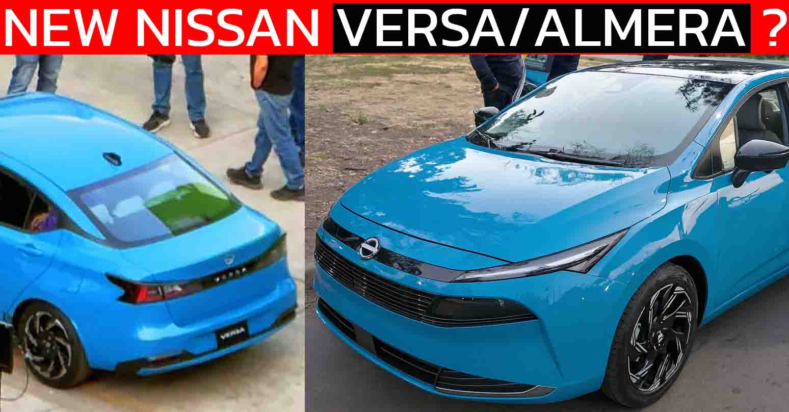 เผยภาพ All-NEW NISSAN VERSA/ALMERA ก่อนเปิดตัวปีหน้า ออกแบบใหม่ อาจมาพร้อมขุมพลังไฮบริด