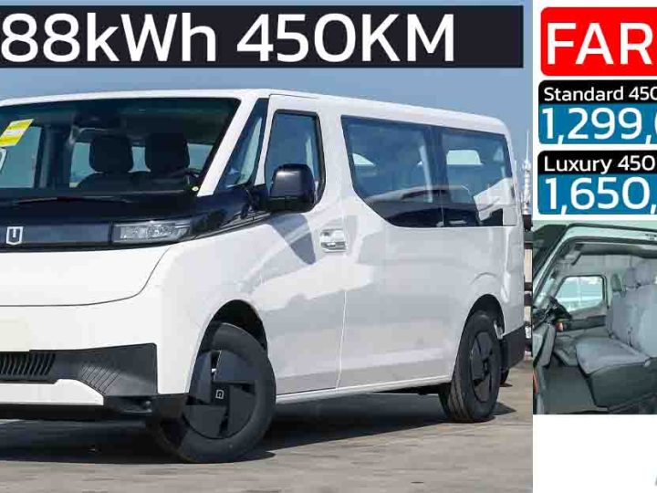 FARIZON MPV ไฟฟ้า 7 ที่นั่ง ไร้เสา B วิ่งได้ 450 กม./ชาร์จ ราคาในไทย 1,299,000 บาท จากเครือ GEELY