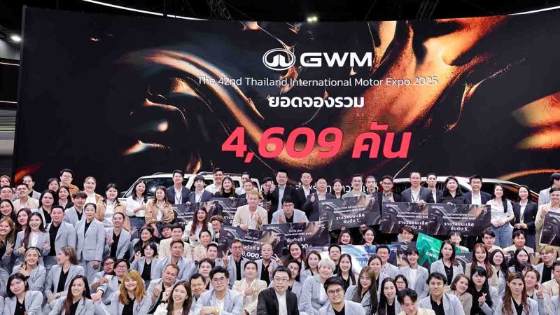 GWM ปิดฉาก Motor Expo 2025 อย่างยิ่งใหญ่ กวาดยอดจอง 4,609 คัน โตแรง 124% ตอกย้ำผู้นำรถยนต์ Multi-Powertrain ในประเทศไทย
