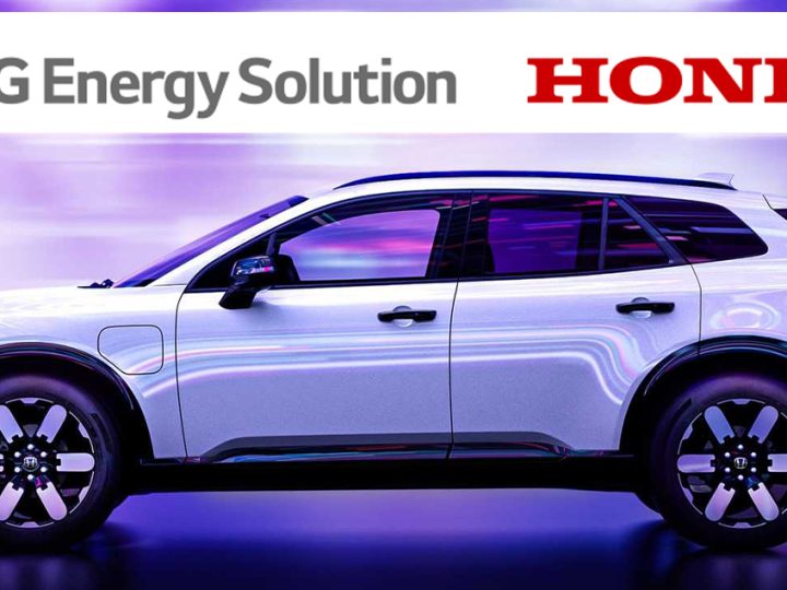 LG เตรียมขายโรงงานแบตฯ ในสหรัฐฯ ให้ HONDA มูลค่ากว่า 88,880 ล้านบาท