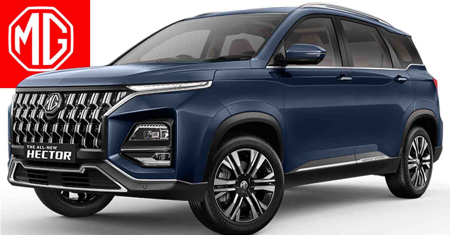 เปิดขายอินเดีย 415,000 – 676,000 บาท MG Hector โฉมใหม่ 5-7 ที่นั่ง ออกแบบใหม่