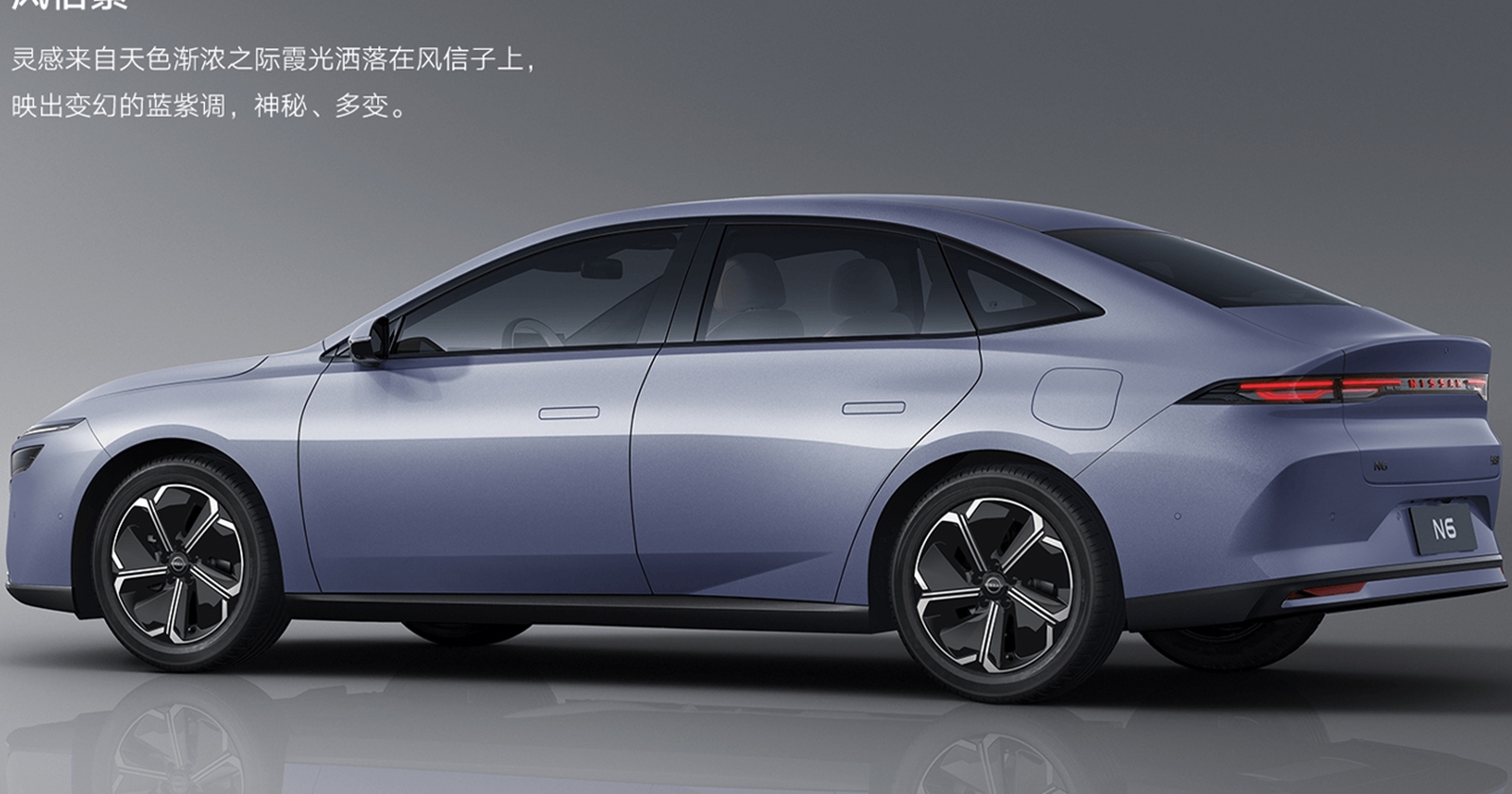 ลดราคาเหลือ 415,000 บาทในจีน NISSAN N6 ปลั๊กอินไฮบริด ประหยัด 35 กม./ลิตร