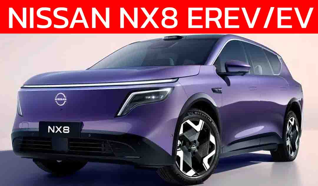 ปล่อยภาพ Dongfeng Nissan NX8 มีทั้ง EREV และ EV ขุมพลังแรงสุด 340 แรงม้า SUV 5 ที่นั่งลุยตลาดจีนปี 2026