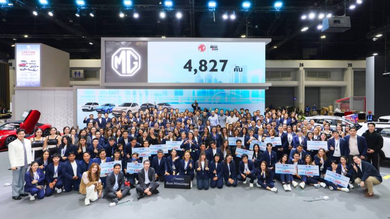 เอ็มจีปิดงาน MOTOR EXPO 2025 อย่างสวยงาม กวาดยอดจองรวม 4,827 คัน โตขึ้น 46%