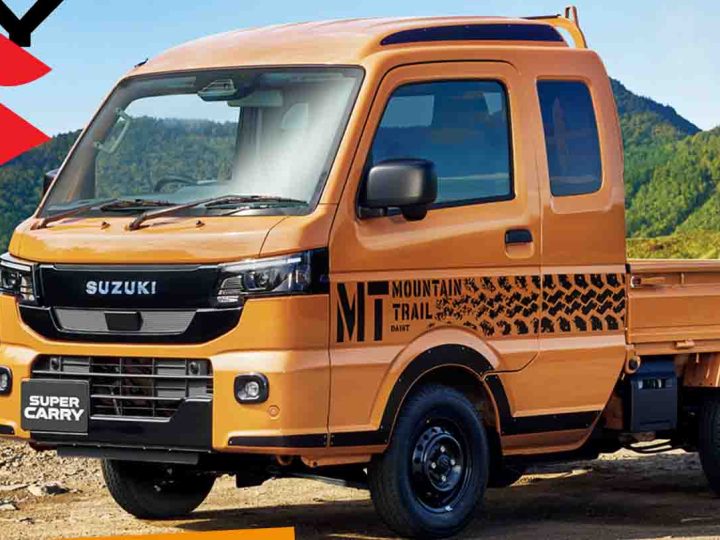 เปิดตัว SUZUKI Carry / Super Carry โฉมหน้าใหม่ ในญี่ปุ่น ราคา 234,000 – 486,000 บาท