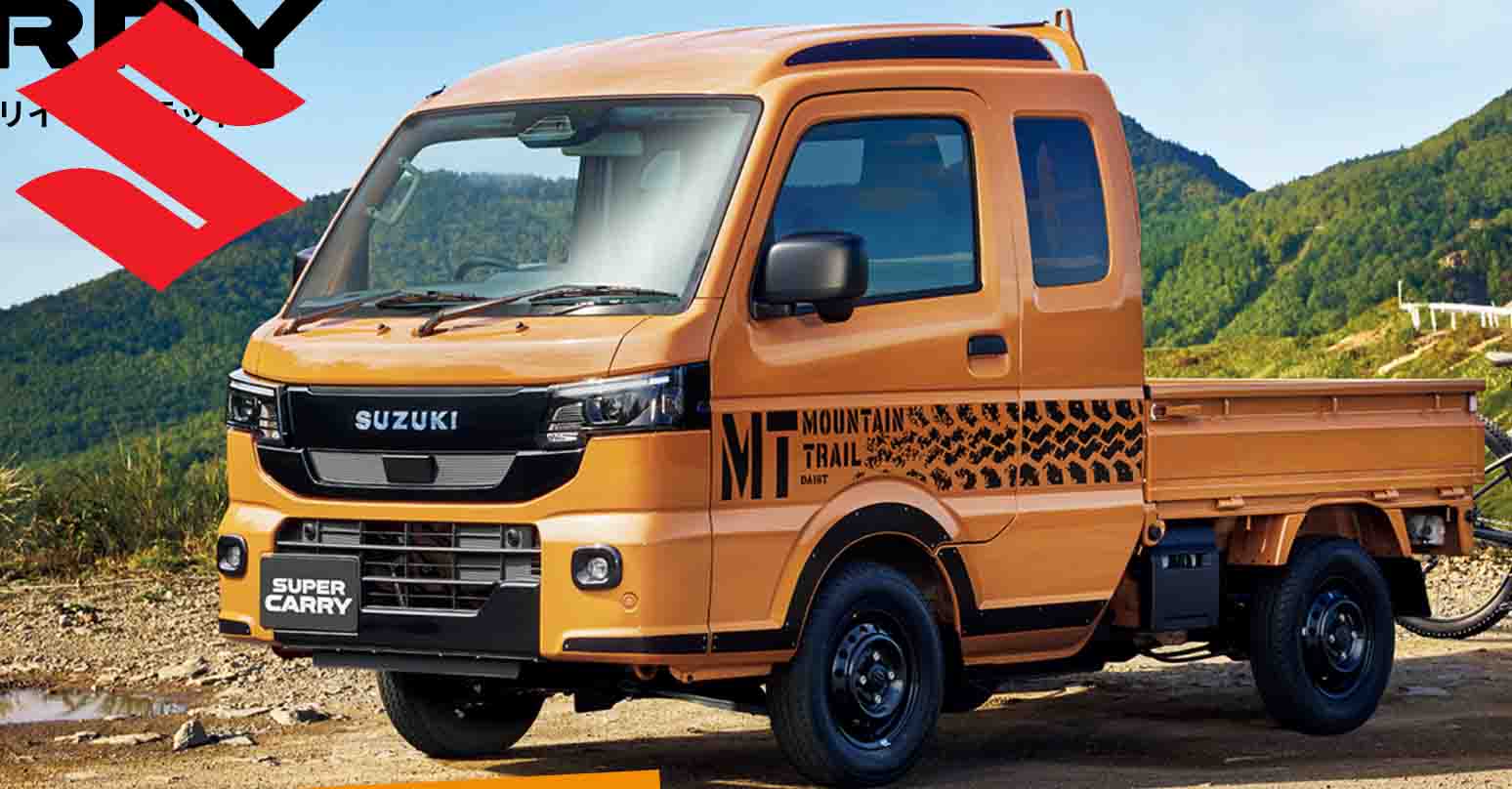 เปิดตัว SUZUKI Carry / Super Carry โฉมหน้าใหม่ ในญี่ปุ่น ราคา 234,000 – 486,000 บาท