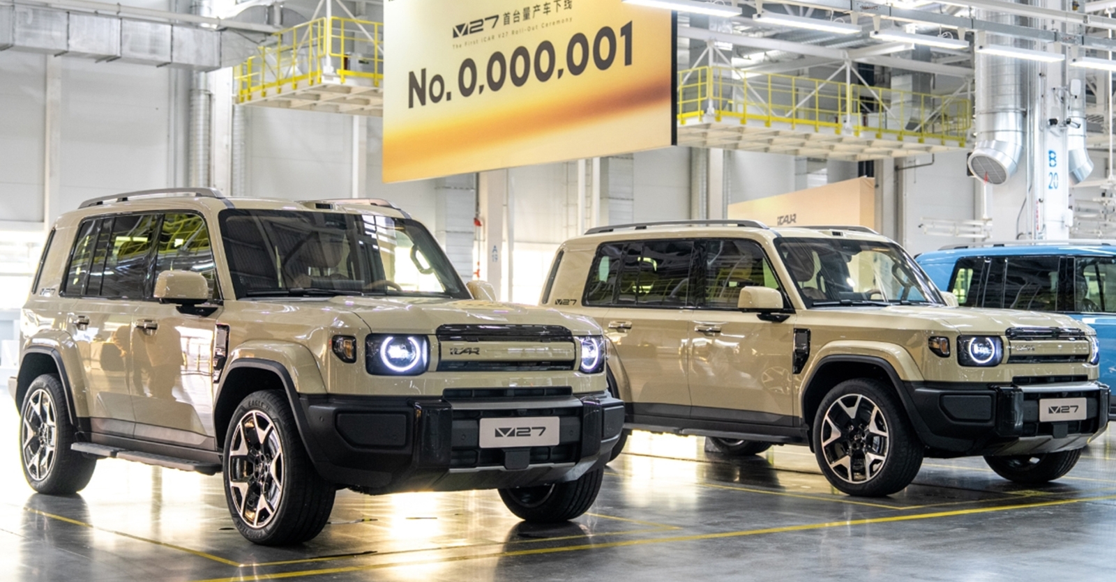 เริ่มผลิตในจีน! iCAR V27 EREV ก่อนเปิดตัว Q1 2026 วิ่งไฟฟ้า 210 กม. ครอบคลุม 1,200 กม./ถังน้ำมัน