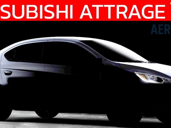 ยังไม่ปิดประตูตลาดรถยนต์นั่งขนาดเล็กในไทย! Mitsubishi Attrage Minorchange 2026 รุ่นปรับโฉม เตรียมเปิดตัวภายในปีนี้