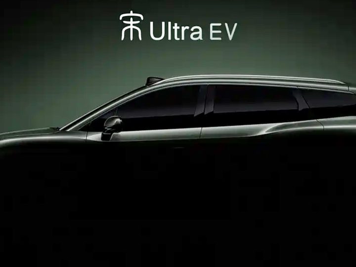 ปล่อยทีเซอร์ BYD Song Ultra SUV ไฟฟ้าขนาดกลางรุ่นใหม่ เตรียมเปิดตัวในประเทศจีน
