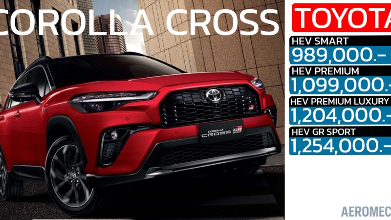เปิดตัว TOYOTA Corolla Cross GR SPORT HEV ปรับปรุงใหม่ ราคา 989,000 – 1,254,000 บาท