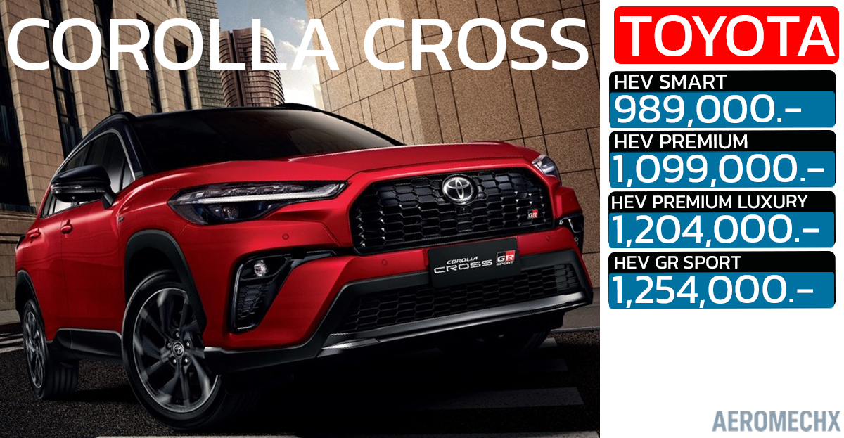 เปิดตัว TOYOTA Corolla Cross GR SPORT HEV ปรับปรุงใหม่ ราคา 989,000 – 1,254,000 บาท