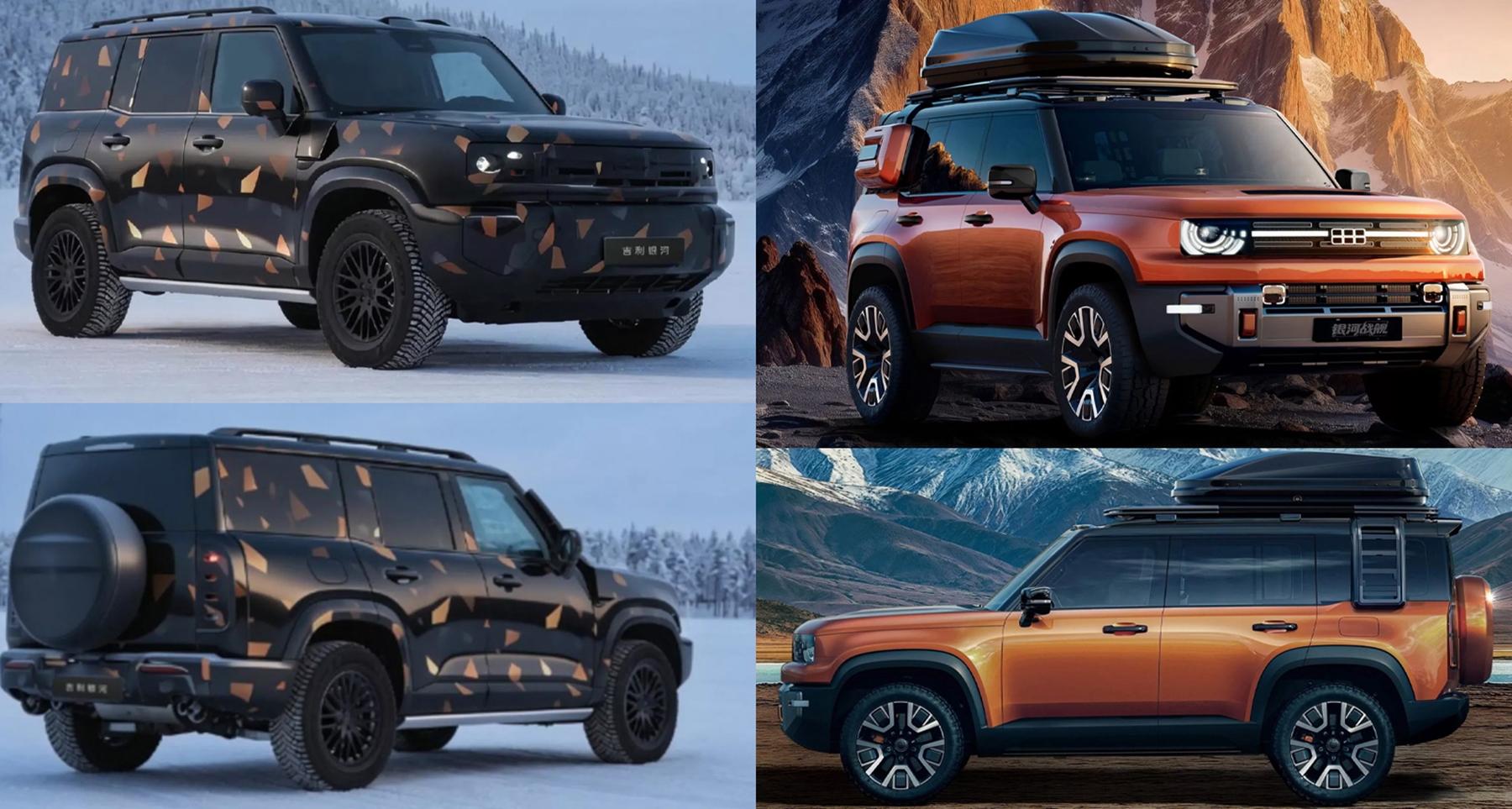 เผยภาพ! GEELY Cruiser SUV ใหม่ ก่อนเปิดตัวในประเทศจีนเร็วๆนี้ ขุมพลัง PHEV