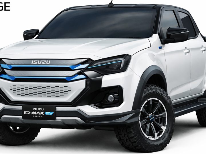 ISUZU D-MAX PHEV ปลั๊กอินไฮบริด กำลังอยู่ในระหว่างการพิจารณา